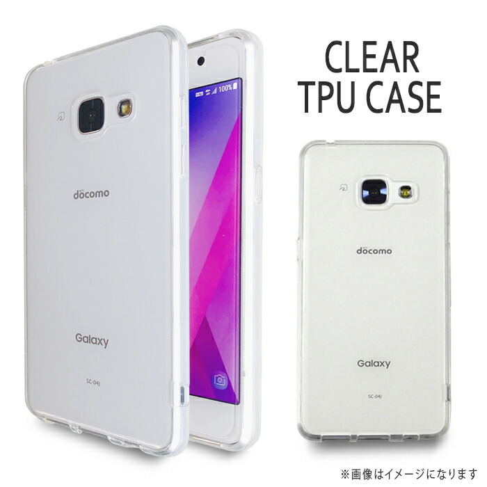 楽天市場 Galaxy Feel Sc 04j ギャラクシーフィール Sc04j クリアtpuケース カバー Sc 04jケース Sc 04jカバー Galaxyfeel サムスン Trendy Deco楽天市場店