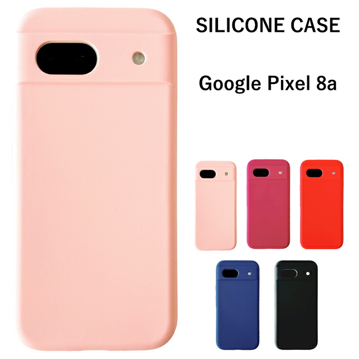 Google Pixel8a 128GB スマホ ケース セット 楽天市場】Google Pixel 8a ケース 耐衝撃 シンプル ブラック