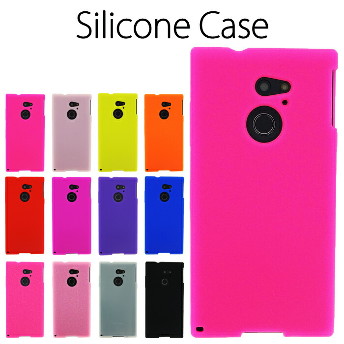 楽天市場 Arrows M02 Rm02 ケース カバー ローズ アローズm02 アローズrm02 M02ケース M02カバー Rm02ケース Rm02カバー シリコンケース Iijmio 楽天モバイル 富士通 スマホ スマートフォン スマホケース スマホカバー Trendy Deco楽天市場店