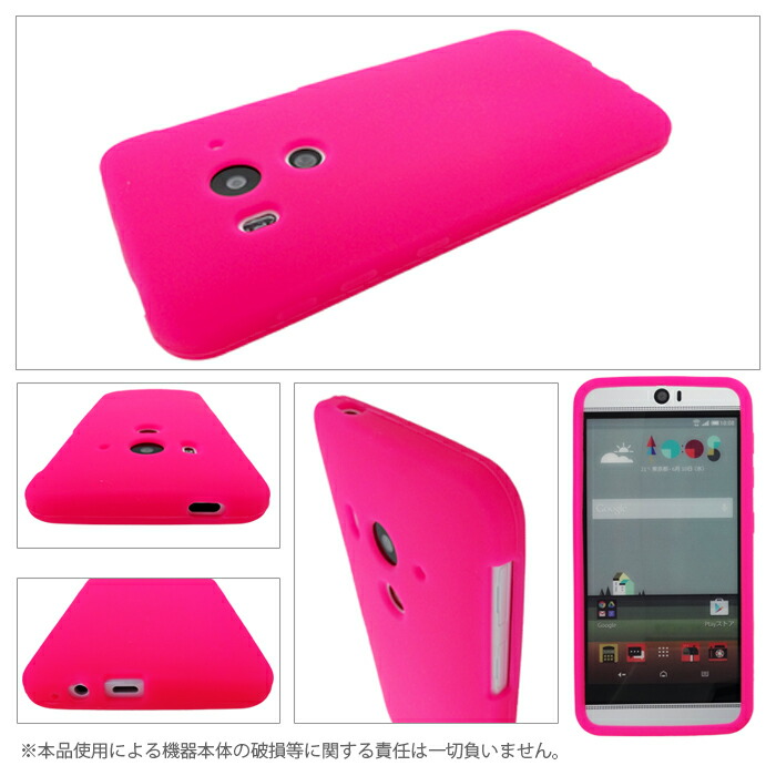 楽天市場 Htc J Butterfly Htv31 ケース カバー バタフライ Htv31ケース Htv31カバー シリコンケース スマホ スマホケース スマホカバー スマートフォン Trendy Deco楽天市場店