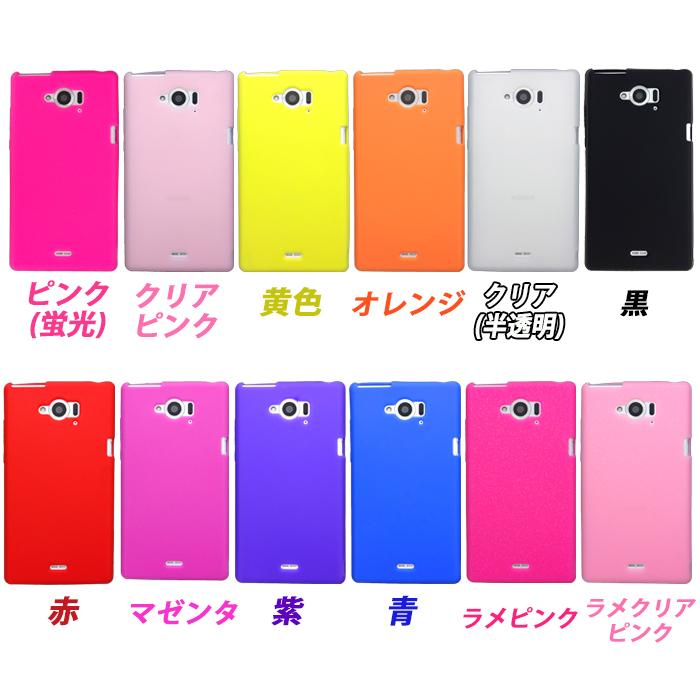 楽天市場 Aquos Zeta Sh 01g Disney Mobile Sh 02g ケース カバー アクオスゼータ ディズニーモバイル Aquoszeta Disneymobile Sh01g Sh02g Sh 01gケース Sh 01gカバー Sh 02gケース Sh 02gカバー シリコンケース スマホ Trendy Deco楽天市場店