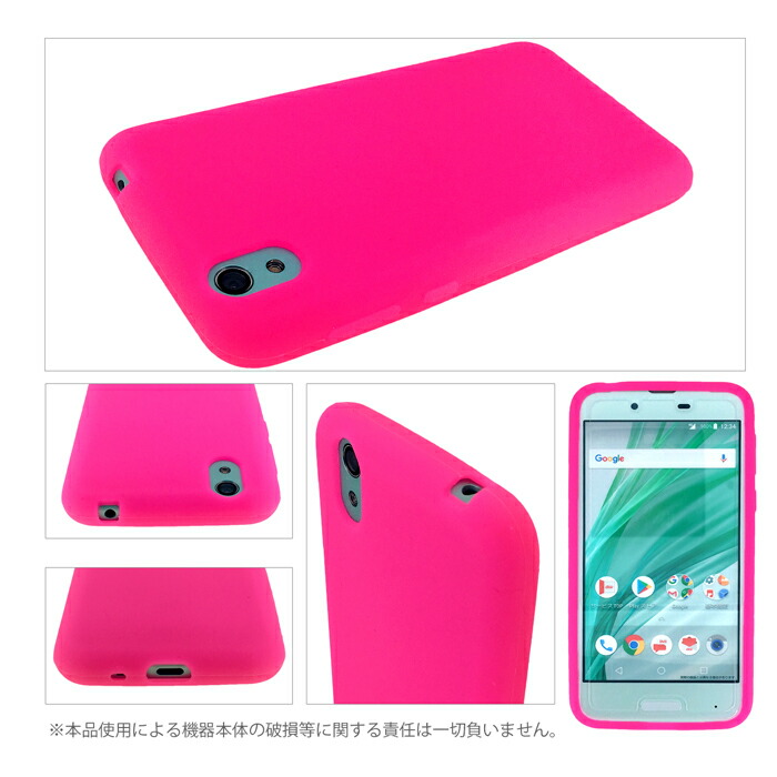 楽天市場 Sh 01k Shv40 Aquos Sense Sh M05 Lite Android One S3 シリコン ケース カバー Sh01k Shm05 アクオス センス ライト アンドロイド Androidones3 Trendy Deco楽天市場店