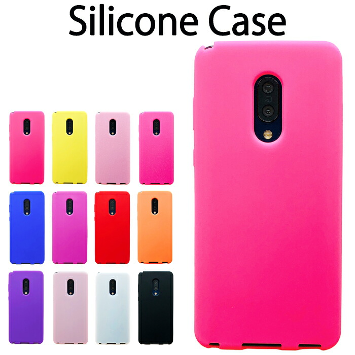 楽天市場】docomo AQUOS zero2 SH-01M au AQUOS zero2 SHV47 ハード