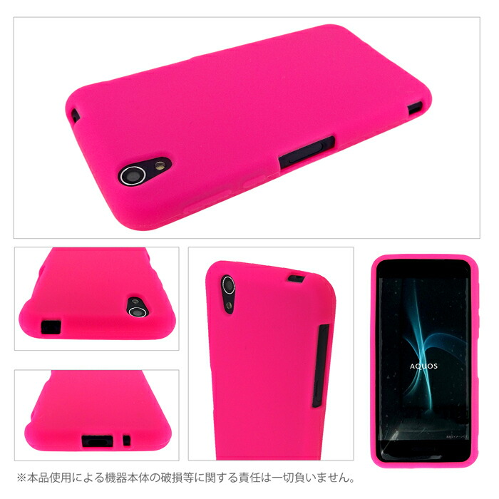 楽天市場 Aquos Ever Sh 02j Disney Mobile On Dm 01j シリコン ケース カバー Sh02jケース Sh02jカバー Dm01j Sh02j Trendy Deco楽天市場店