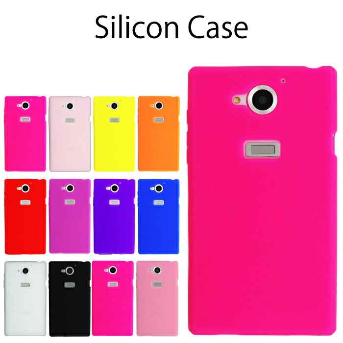 楽天市場 Aquos Zeta Sh 03g シリコンケース カバー アクオス Sh03g Sh 03gケース Sh 03gカバー Trendy Deco楽天市場店