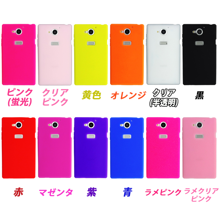 楽天市場 Aquos Zeta Sh 03g シリコンケース カバー アクオス Sh03g Sh 03gケース Sh 03gカバー Trendy Deco楽天市場店