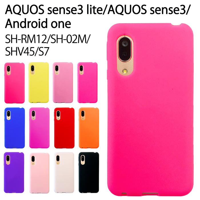 楽天市場 Aquos Sense3 Sh 02m Shv45 ケース Lite Sh Rm12 Android