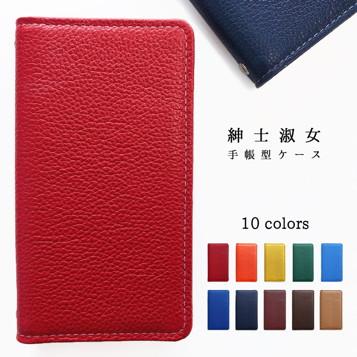 楽天市場 Aquos Serie Shl25 カバー ケース 紳士淑女 手帳型 手帳 Shl25ケース Shl25カバー アクオス セリエ Au スマホカバー Trendy Deco楽天市場店