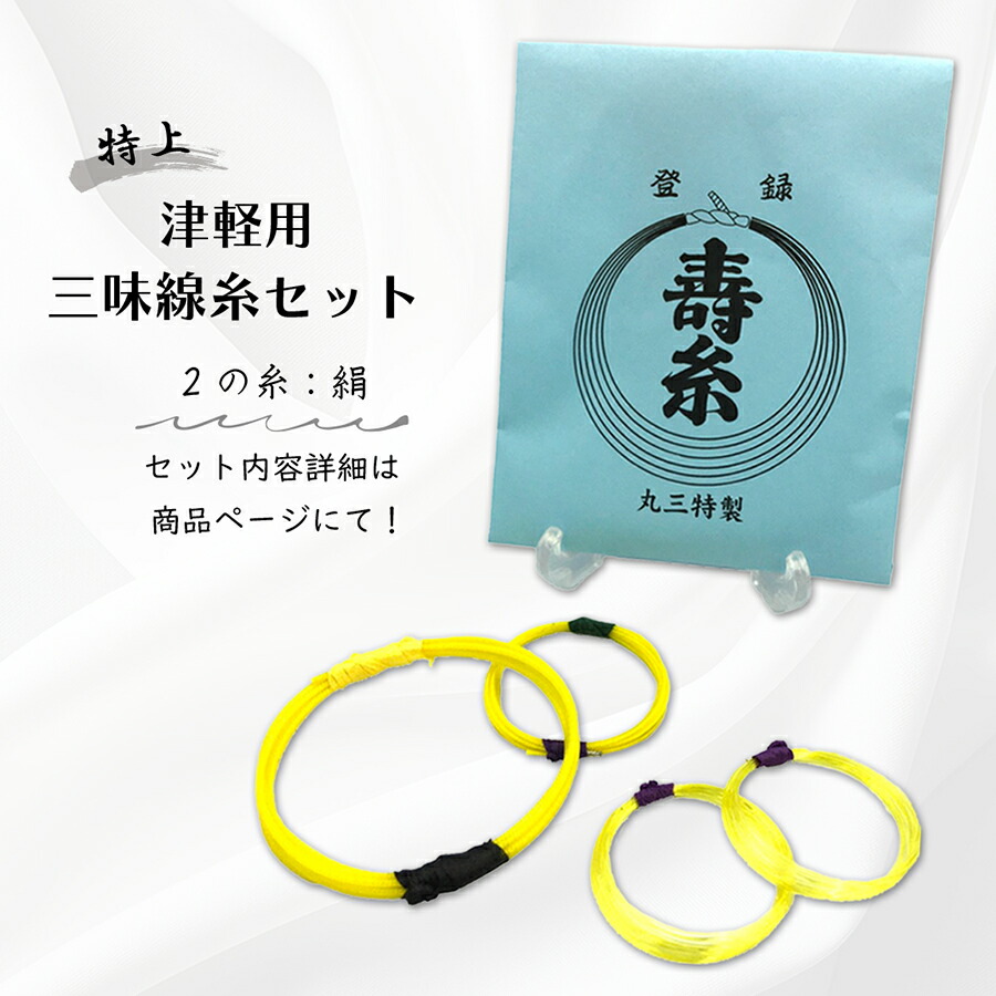津軽三味線バチセット 楽天市場】津軽三味線用【 1丁撥入れ〈 小物入れ付 〉合皮 (中地