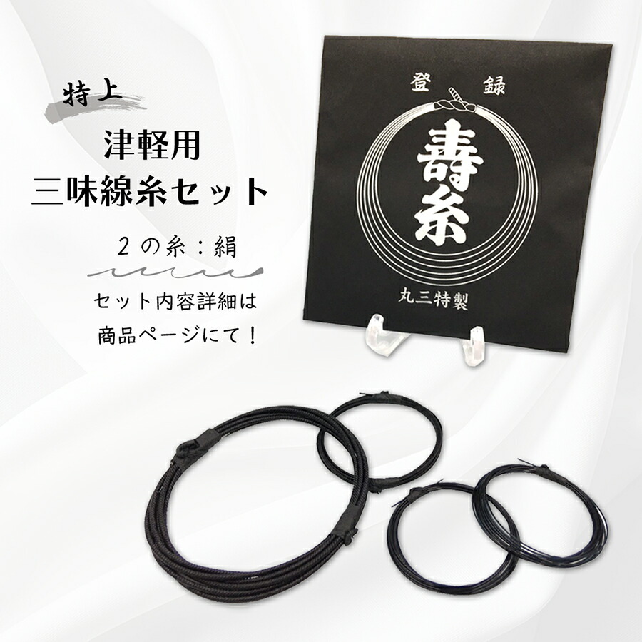 三味線 細竿? バチ ケースセット 楽天市場】津軽三味線用【 1丁撥入れ〈 小物入れ付 〉合皮 (中地
