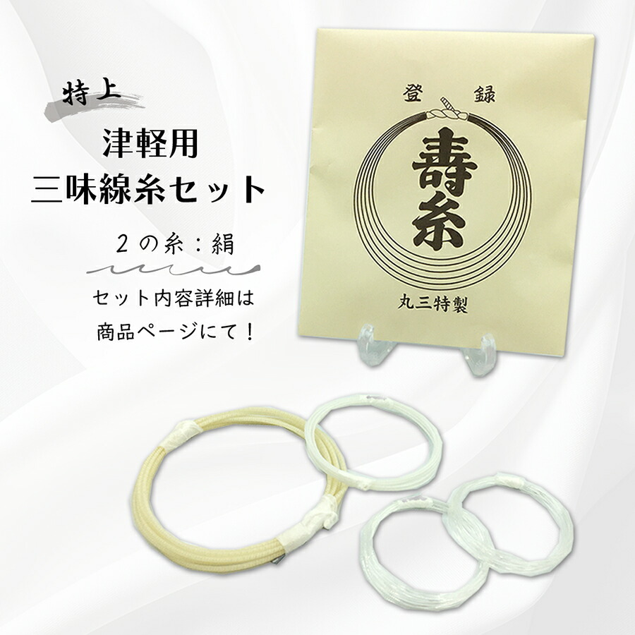 三味線バチ2本セット ピンク和風柄ケース付き 楽天市場】津軽三味線用【 1丁撥入れ〈 小物入れ付 〉合皮 (中地