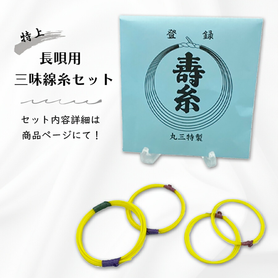 地唄水牛調銀駒その2 1657694363710.jpg