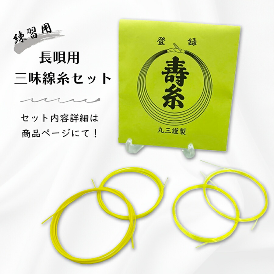 地唄鼈甲調駒(銀駒) 高品質 べっ甲調地唄銀駒 和楽器 - 和楽器