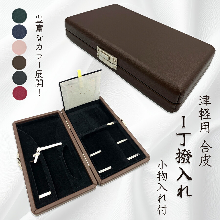 三味線　バチ　奇跡の逸品！ここまで綺麗な柄が出ている物はかなり希少です！ 三味線 バチ 奇跡の逸品！ここまで綺麗な柄が出ている物はかなり