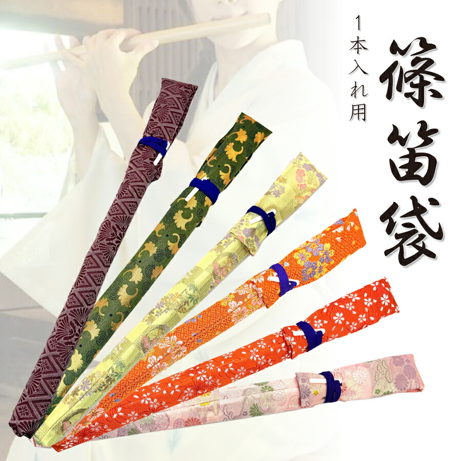 楽天市場】地唄三味線用【 べっ甲調駒 (銀) 】鼈甲調駒 : 三味線