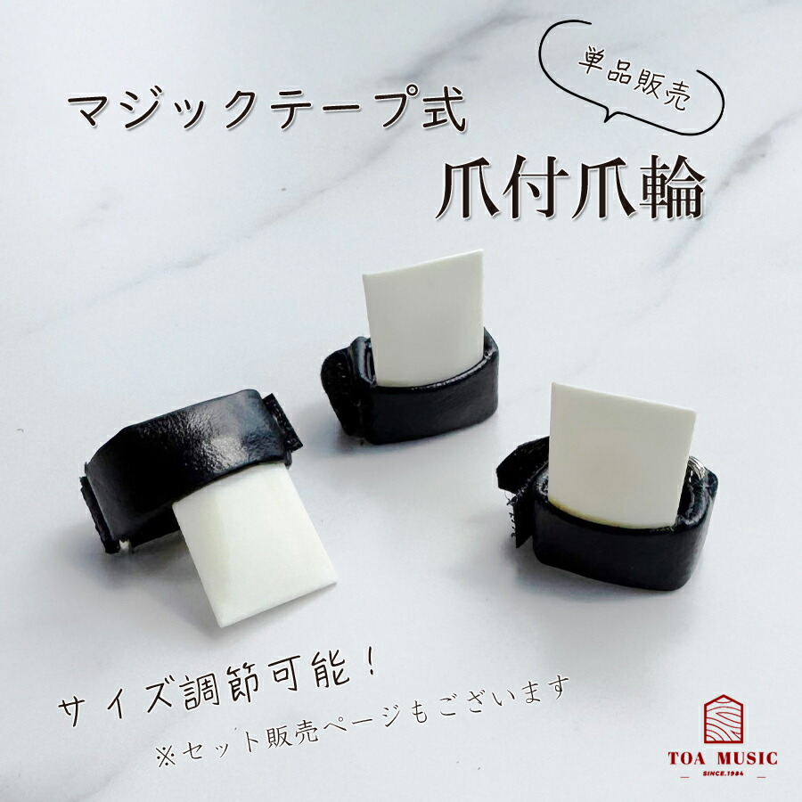 三味線　ハードカバー付き minfuu_hc-nlhr-t