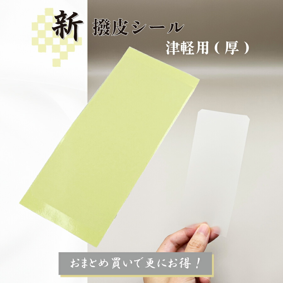 楽天市場】≪皮張り 合皮≫【 皮張り〈マゼラン〉両面 】長唄・民謡