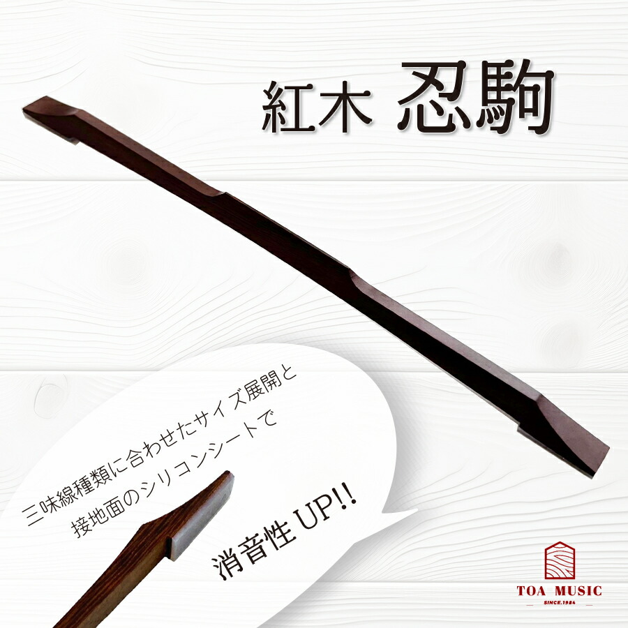 楽天市場】津軽三味線用【 1丁撥入れ〈 小物入れ付 〉合皮 (中地
