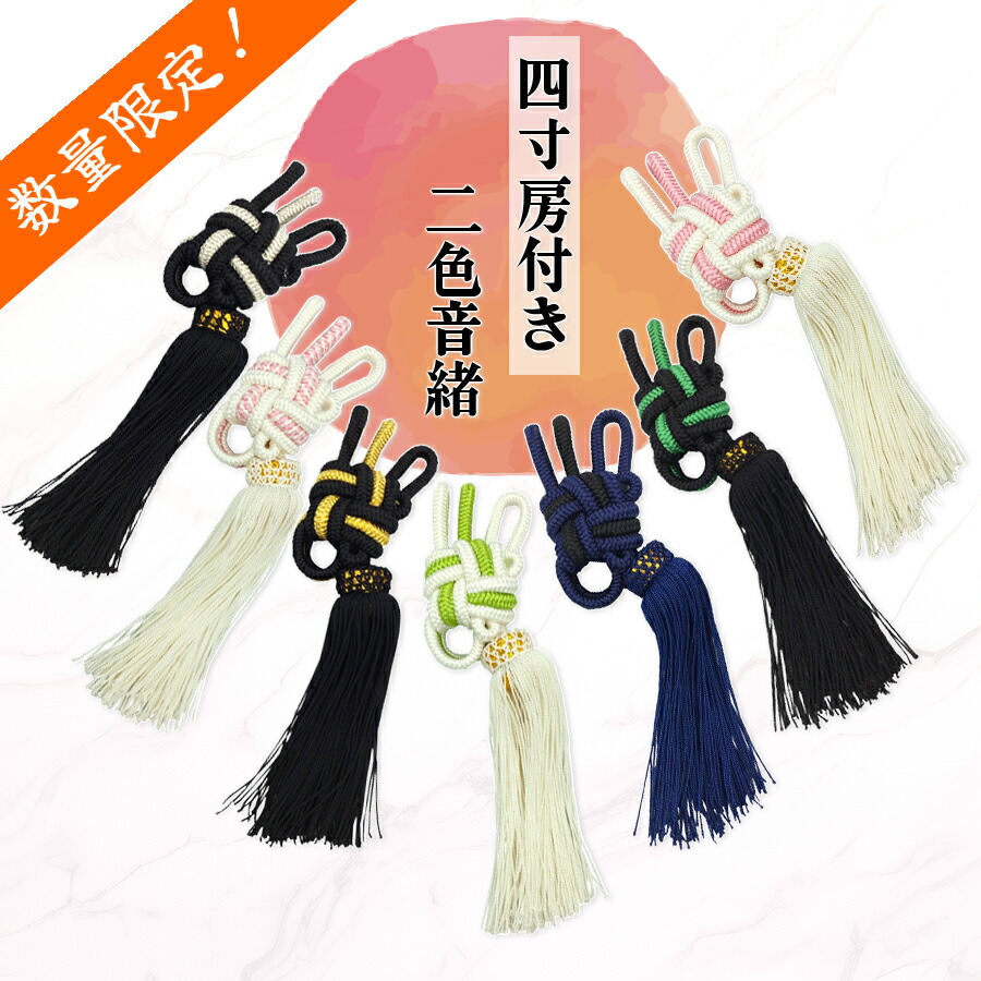 ③三味線 糸巻き 天然素材 8.5分 ③三味線 糸巻き 天然素材 8.5分 ③