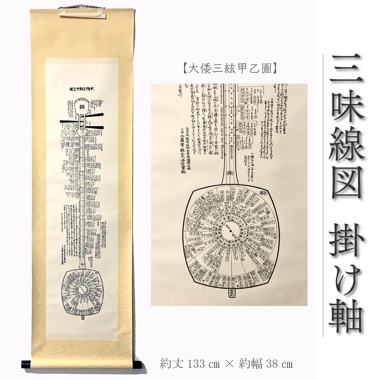 楽天市場】【 三味線ピックアップマイク 白 / 黒(マイク1本 / 2