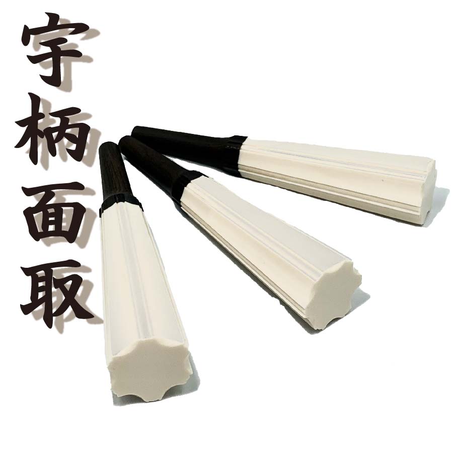 楽天市場】【 黒檀 糸巻〈宇柄面取〉8.5 (仕込み込) 】津軽