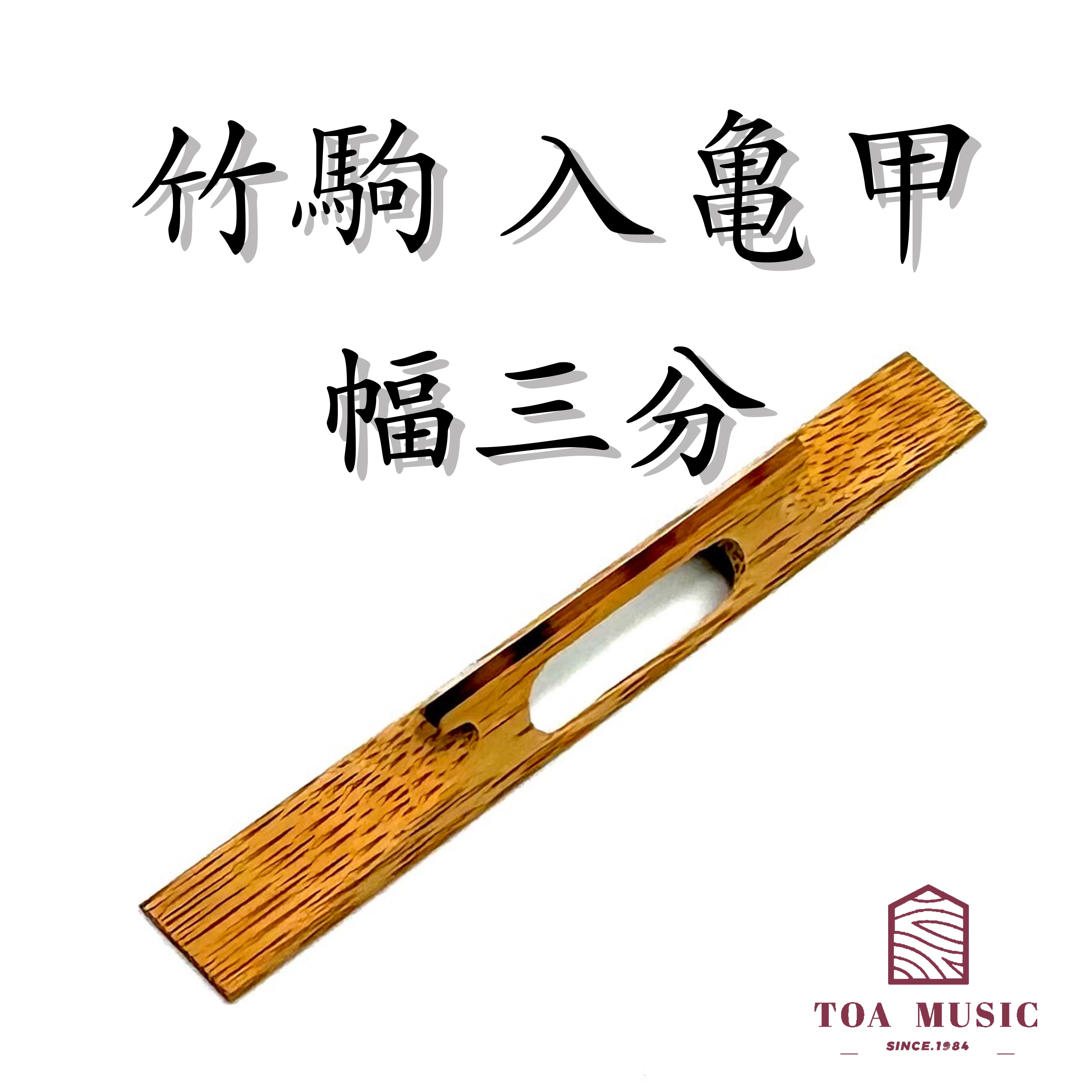 楽天市場】地唄三味線用【 水牛駒 銀 】 : 三味線shop TRES LINEAS