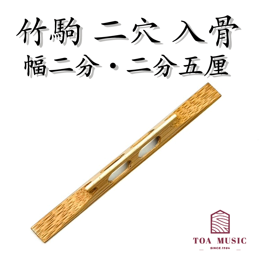 長さ54.5センチ重さ470グラム 唄口金巻き 中継ぎ金三線巻き 竹