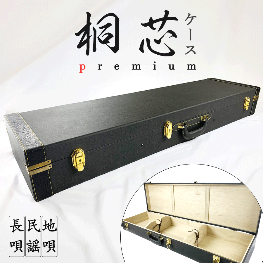 希少 津軽三味線 太棹 紅木 バチ 鼈甲 ハードケース付 希少 津軽三味線 太棹 紅木 バチ 鼈甲 ハードケース付（うのにも