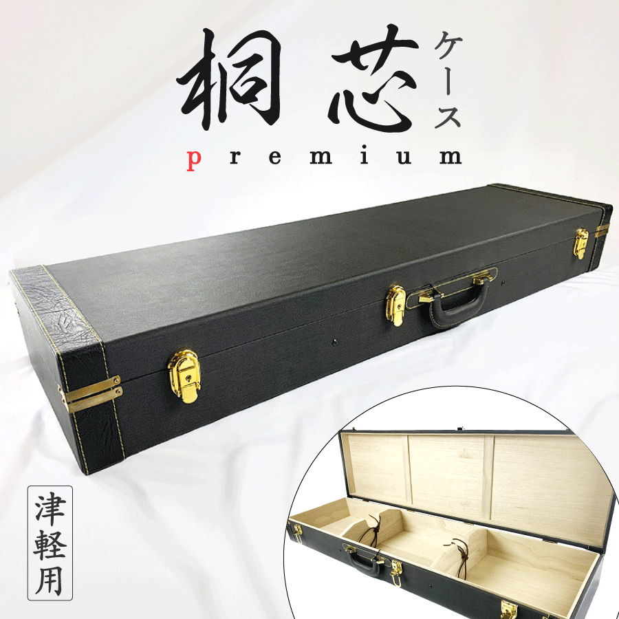 ”希少品”三味線セット　中棹（民謡、地唄、長唄兼用）ハードケース、撥、指すき付き 楽天市場】三味線ケース 撥水 軽量 リュック付 細棹 中棹用
