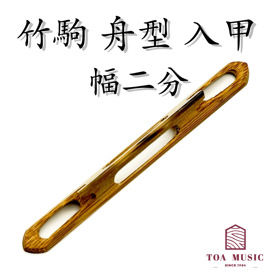 楽天市場】【 津軽 革紐 】津軽三味線用 胴掛け紐 胴掛紐