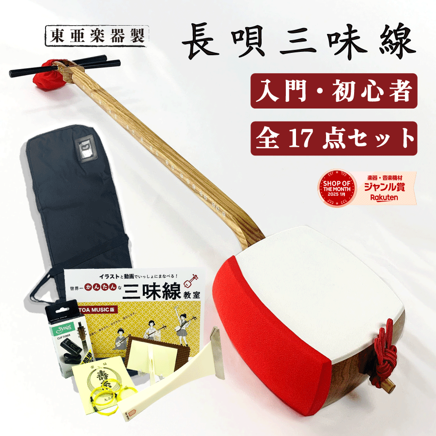 楽天市場】【 アクリル 糸巻〈螺旋〉8.5 (仕込み込) 】津軽