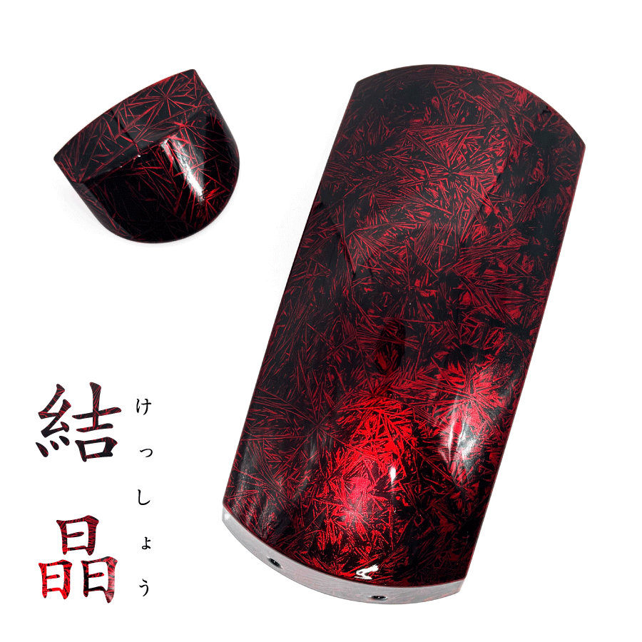 楽天市場】津軽三味線用【 胴掛・天神セット プラスチック 黒 (紐付