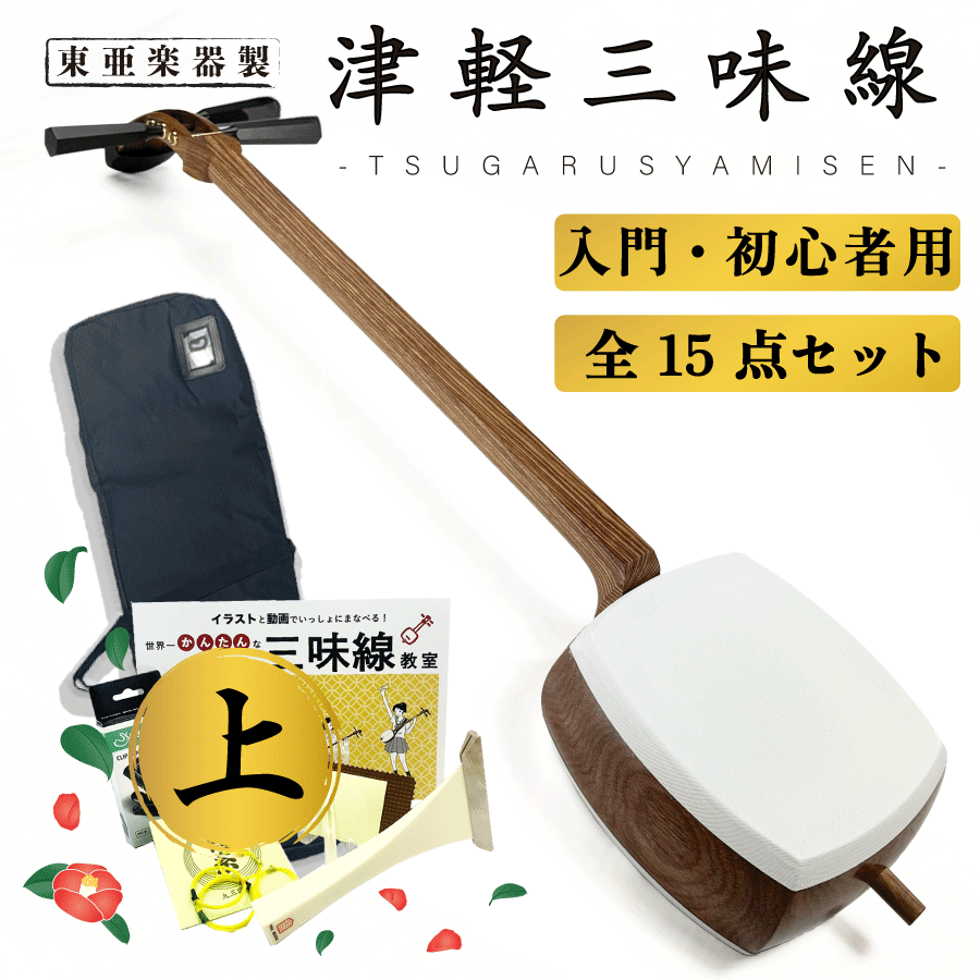楽天市場】津軽用 / 三味線用 / 短棹用【 正絹 無地 長袋 】全2