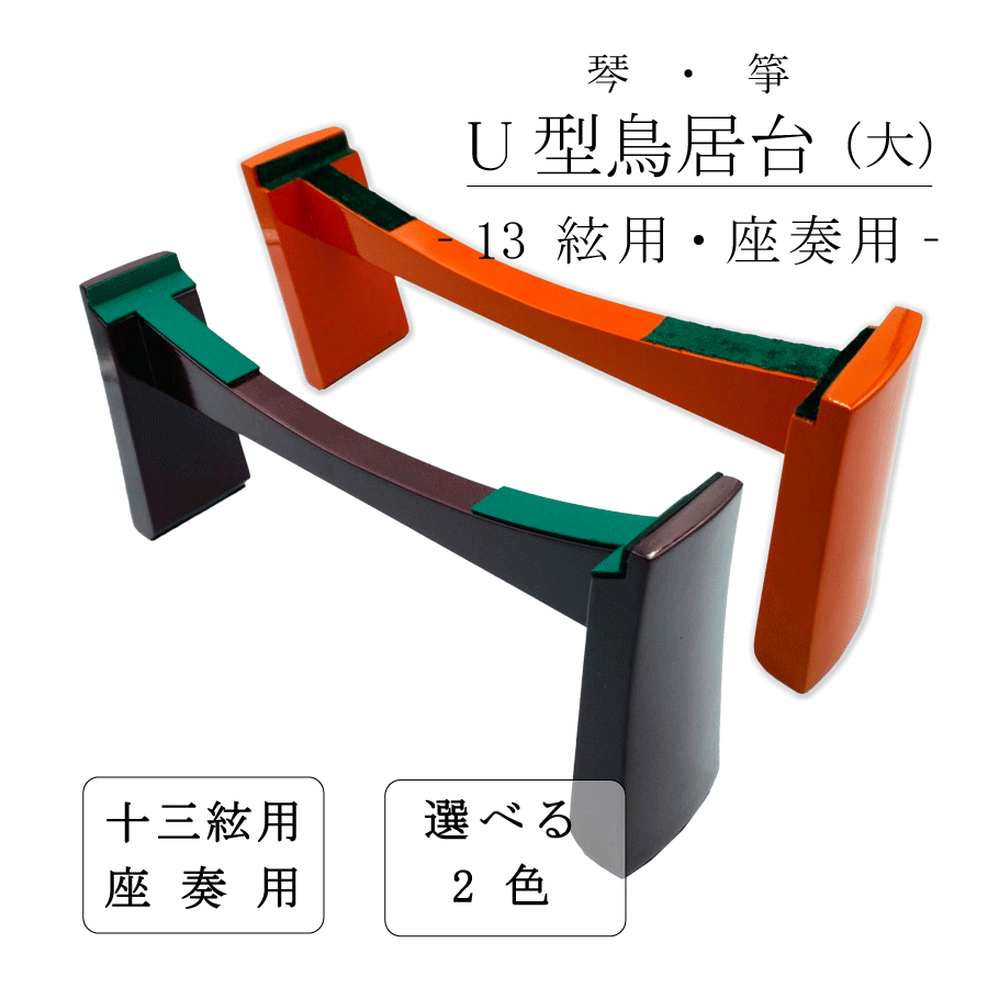 楽天市場】【 東亜製 桐の柱箱 】琴用 箏用 桐製 琴柱入れ 柱箱 琴台