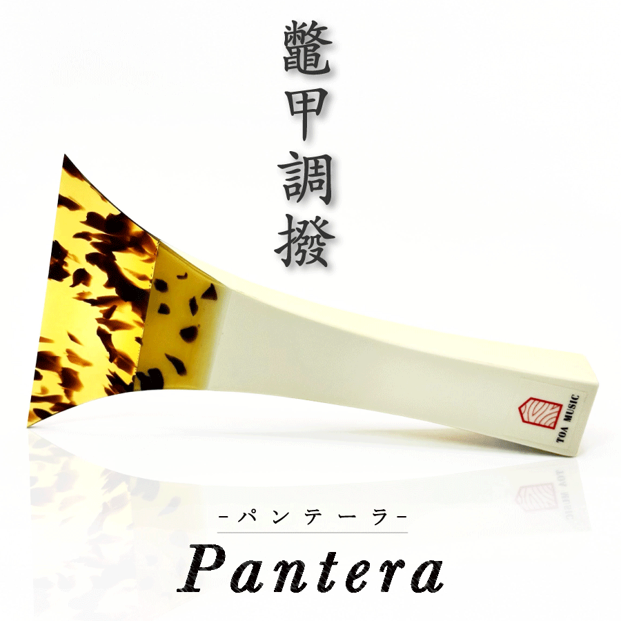 楽天市場】津軽三味線用【 胴掛・合皮 (紐付) 】全7色 胴掛け 革