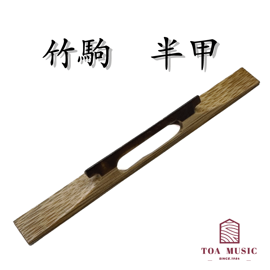 楽天市場】【三味線用・撥】高山製 人工べっ甲 「NEW甲」（津軽三味線