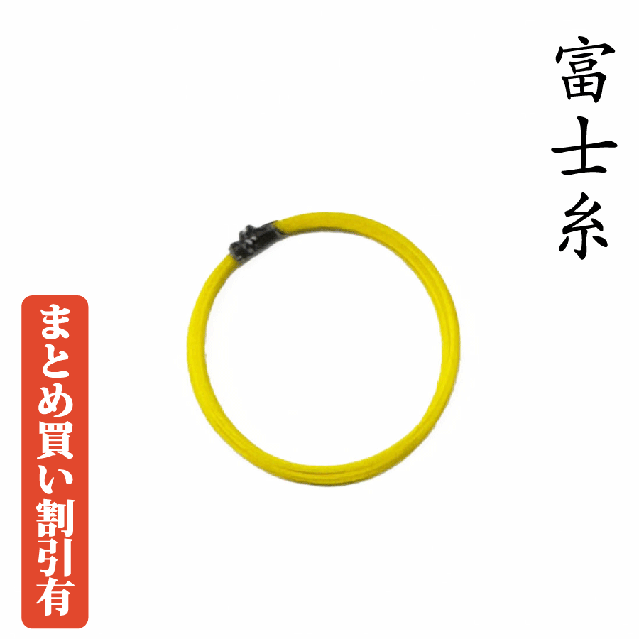 楽天市場】【 ふじ糸 15-2 】三味線糸 弦 2の糸 絹製 : 三味線shop