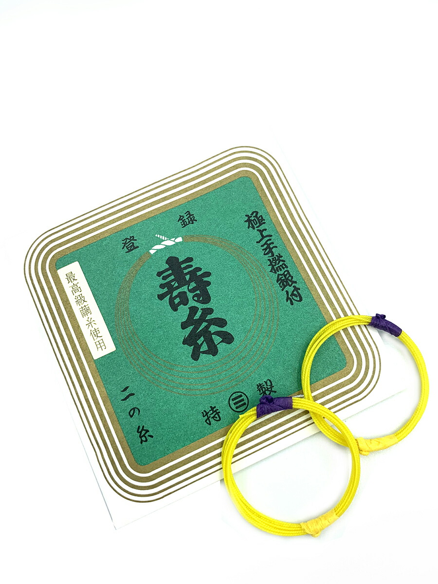 極上三味線糸巻　131g 　　東Y7-0220ア㉜ 極上三味線糸巻 131g 東Y7-0220ア㉜