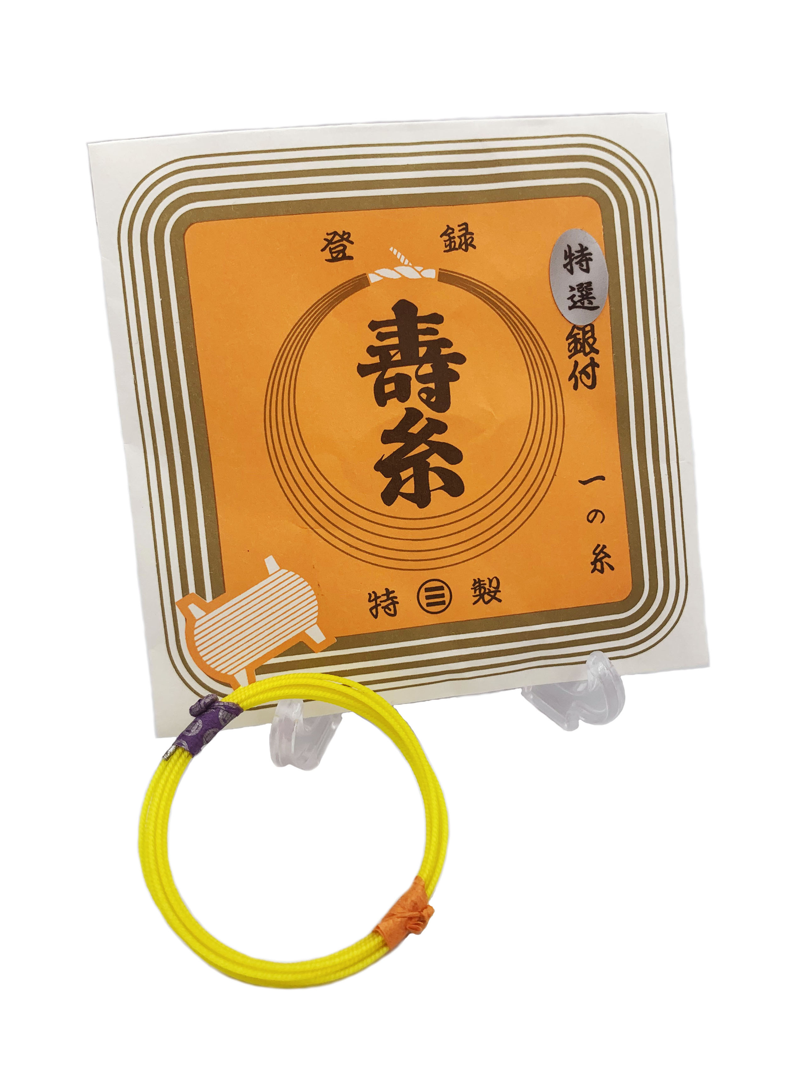 三味線の糸 楽天市場】【 寿糸極上 14-2 】三味線糸 弦 2の糸 : 三味線shop