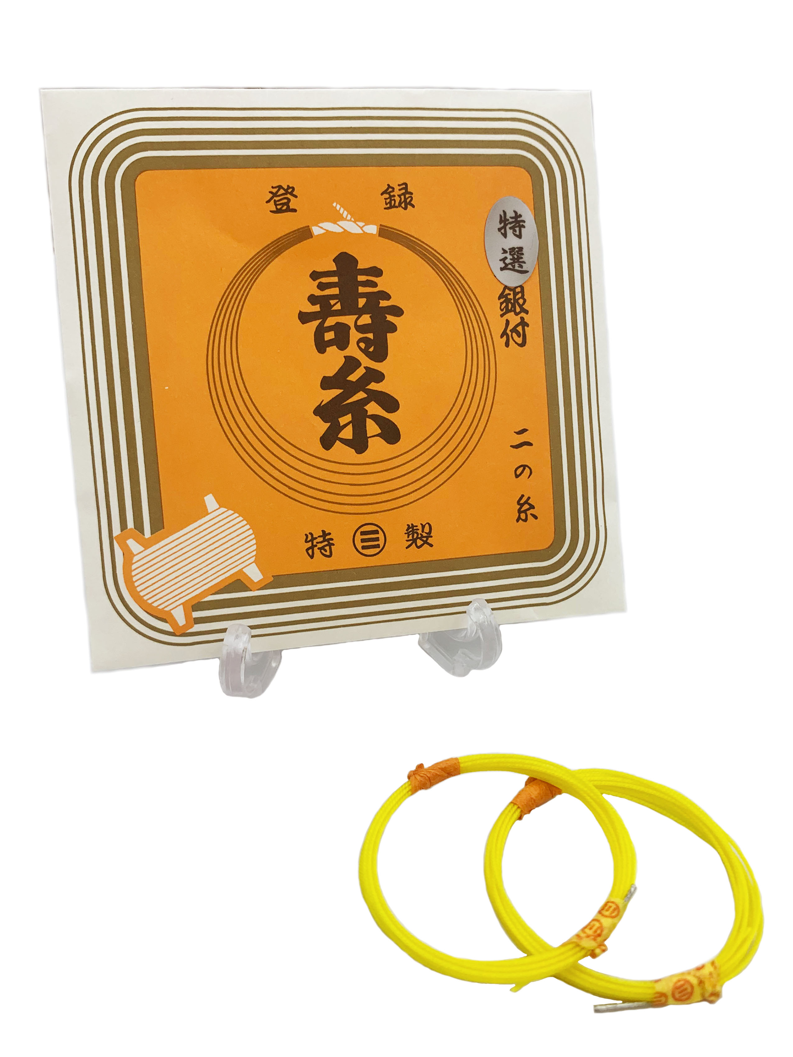 楽天市場】【 寿糸特撰銀付 13-3 】三味線糸 弦 3の糸 : 三味線shop