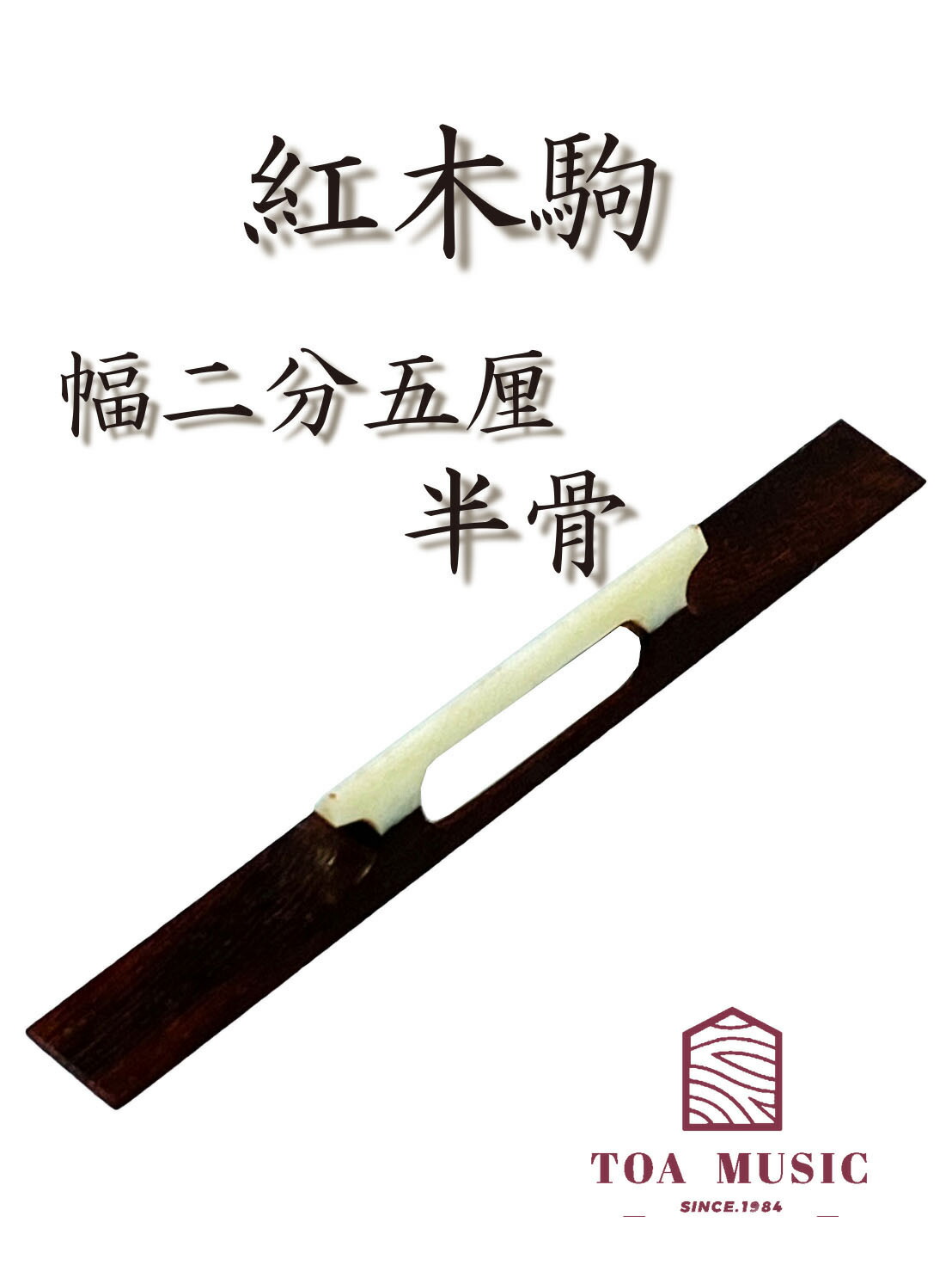 pantera 三味線バチ　軽量アクリルバチ 三味線撥（バチ） 透明アクリル 【和楽器市場】