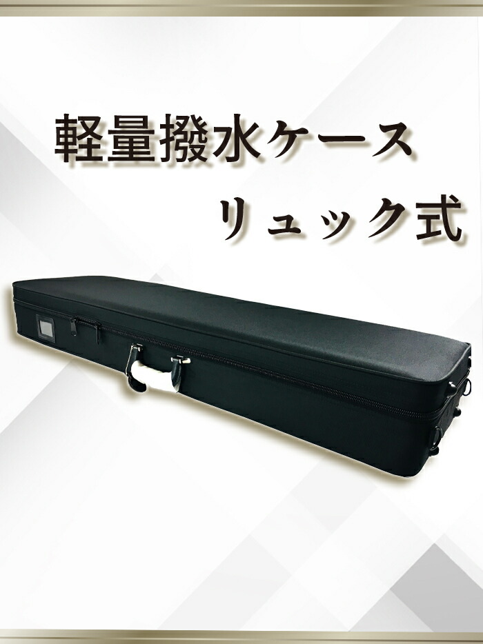 三味線 軽量撥水ケース 三味線 軽量撥水ケース