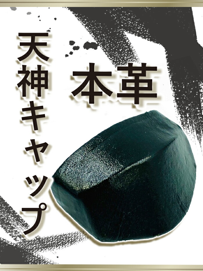 津軽三味線⭐︎糸巻⭐︎黒檀 楽天市場】【 黒檀 糸巻〈螺旋〉8.5 (仕込み込) 】津軽三味線用