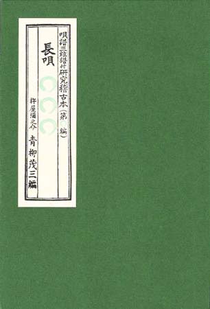 地唄水牛調銀駒その2 地唄水牛調銀駒その2 和楽器