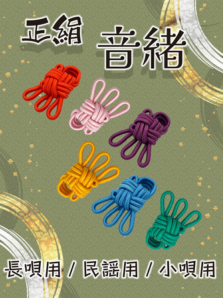 美品  民謡三味線  犬皮 良音  長唄用 楽天市場】【8/1限定】最大1000円OFFクーポン☆全音 長唄三味線
