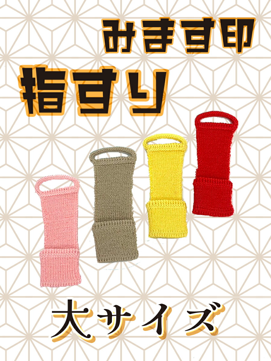 【専用】地唄水牛駒 1657694363710.jpg