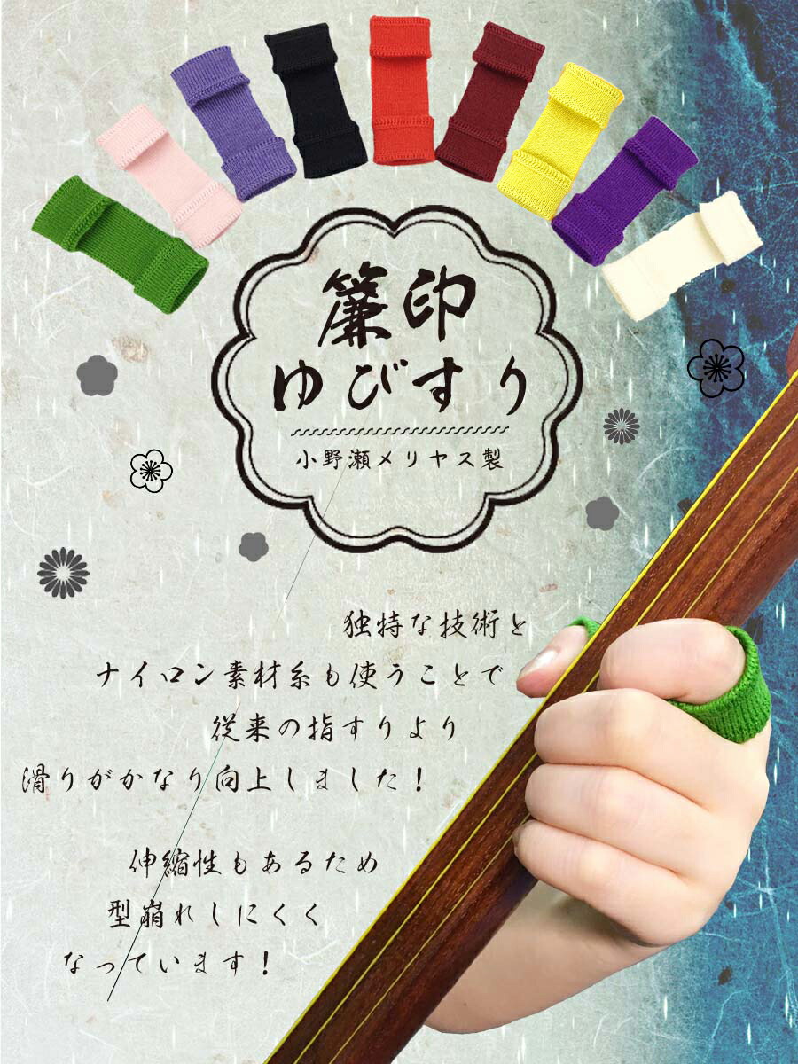 pantera 三味線バチ　軽量アクリルバチ 楽天市場】【 津軽撥 パンテーラ 手元アクリル 】津軽三味線用