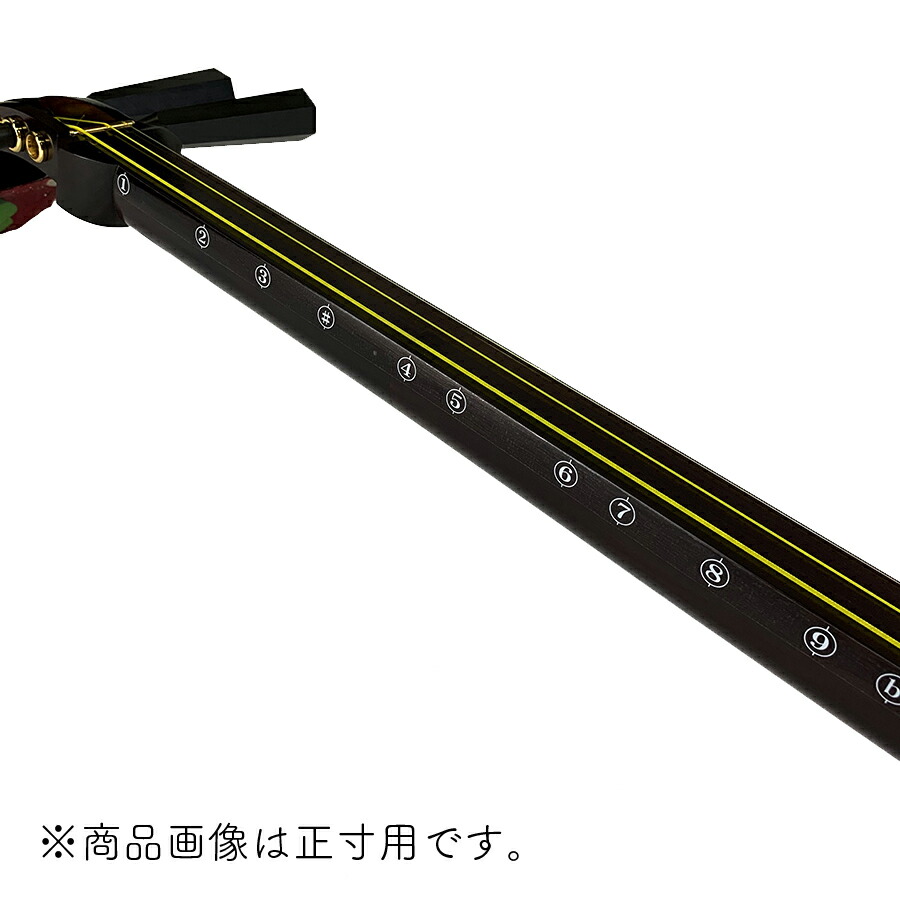 楽天市場】【 譜尺シール 正寸 】長唄・民謡正寸・津軽・小唄