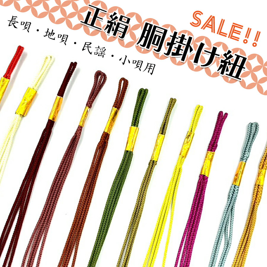 本体美品　メンテナンス済み　皮張り替え済　津軽三味線　一本溝　正寸　太棹 Amazon.co.jp ほしい物ランキング: 三味線 で、ほしい物リストと