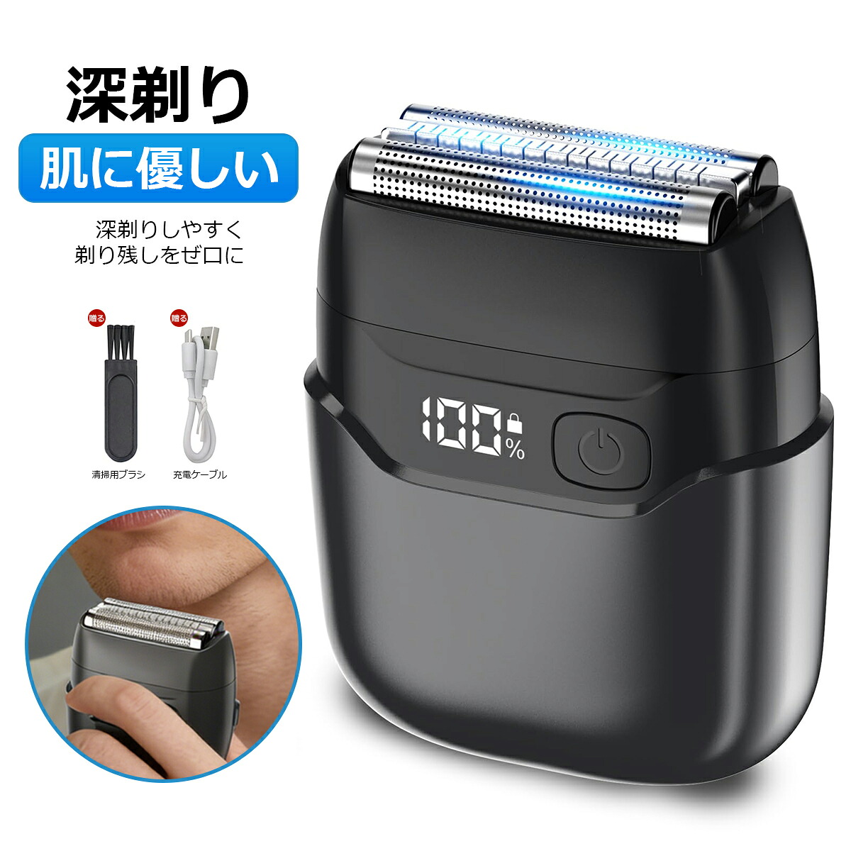 電動シェーバー ひげそり シェーバー メンズ 髭剃り 電動往復式 電気シェーバー 乾湿両用 電動髭剃り 低騒音 メンズシェーバー IPX7防水 ひげ剃り 電動 長持ちバッテリー ロック機能 ヒゲトリマー ひげそり 電気カミソリ 軽量 持ち運び便利 出張/旅行父の日 ギフト